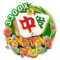 pong pong hu